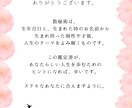 彼の今の気持ちをタロットでリアルに読み解きます ケルト十字で読み解き、メッセージをテキストでお届けします！ イメージ3