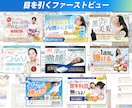 LPファーストビューデザイン（PC/SP）作ります 先着2名＊4,000円のお試しプラン イメージ2