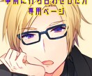 キャラクターデザインします 事前に打ち合わせした方専用になります。 イメージ1