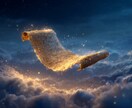 ハワイの叡智と霊視で彼の本音を読み解きます 曖昧な関係や揺れる恋の行方を占います イメージ7