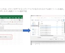 毎月の売上ファイルを一瞬で統合します 複数ファイルをまとめてスマート管理！ イメージ4