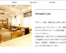 WordpressでWebサイトを作成します 人との繋がりを大事に出来るようなサイト制作を心掛けております イメージ3