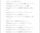 ポルトガル語のサッカー用語データお渡しします 辞書にも載ってない用語含め240ページ! イメージ5