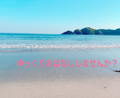 ゆったりテンポで日々のお疲れおとりします ちょっとした会話がしたい、なんとなく癒されたい、そんな方へ イメージ2