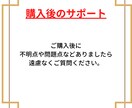 簡単！スマホだけで完結　究極副業教えます 購入代金以外に費用はかかりません！是非一度お試しください イメージ2