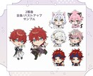 ぷにぷにとしたデフォルメイラストの制作いたします サイズ感は3つの等身オプションからお選びいただけます◎ イメージ4