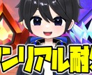 YouTubeで目を引くサムネイル作成します プロ目線で魅せるYouTubeサムネ制作 イメージ2