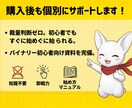 毎月更新！フレッシュアノマリーで攻略します 最新データを解析した結果導き出したポイントを毎月お届け！ イメージ4