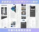 成果に繋がる多言語サイト・ホームページ制作します 集客×求人｜ホームページ制作を丸投げ可能 イメージ9