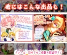 お祝い絵や待機画面などに！動くイラスト制作します Live2dモーションで動く高クオリティなイラストをぜひ！ イメージ3