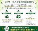 Amazon中国輸入・OEM認定講師コンサルします ラクマート認定講師が直伝。広告運用もOEMも全て対応！ イメージ6