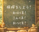 ゆるふわ思考レッスン✤心を整え希望を育てます リピーターさん限定✤あなたの夢を叶えてく学び舎♪ イメージ3