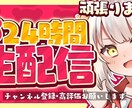 目に止まりやすいサムネイルをお手頃価格で作ります 最初の3件だけ1000円で作ります!! イメージ9
