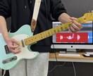 この曲のこの部分だけでわからない！弾き方を教えます 練習していてわからない部分だけ、コピーのお手伝いをします！ イメージ1