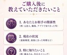 曖昧な関係をはっきり｜タロットで2人の縁を視ます 【初回限定】あなたの苦しみをタロットで癒すチャット占い イメージ4