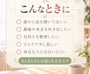 愚痴も本音も否定せずあなたのペースでお聴きします まとまらないお話も大丈夫。安心してお話しください イメージ2