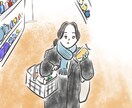 Instagramのようなオシャレな女の子描きます 手描きでゆるいタッチの絵を描きます。 イメージ3