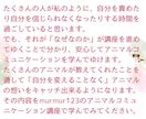 動物と話せるアニマルコミュニケーション講座します 感受性や共感力が高く優しい人向け＊瞑想なし＊HSPさんも納得 イメージ6