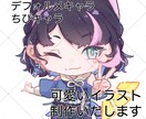 可愛いちびキャライラスト制作いたします デフォルメキャラクターをお好みの頭身で綺麗に描きあげます イメージ1
