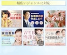 ココナラの出品画像・サムネ制作します サービスの魅力が伝わる！クリックしたくなるサムネイル！ イメージ5
