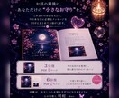 誰にも言えない気持ちを優しくお聴きします 否定も決めつけもせず、あなたの心に寄り添います✿.* イメージ3