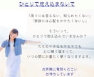 短時間でもOK！今すぐ話したいに応えます 悩み/不安/苦手/愚痴/秘密/心の闇/雑談など聴きます イメージ6