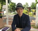 あなたのその夢、叶えましょう！　お手伝いします 現役のミステリー作家が、あなたの夢の実現を応援します！ イメージ1