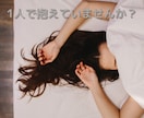 失恋相談｜2 日間チャットで失恋ケアお手伝いします ひとり抱えた失恋の痛み｜疲れた心を解きほぐすチャット相談 イメージ5