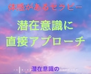 遠隔ヒーリングでトラウマを癒します カウンセリングとエネルギー療法でトラウマを癒します イメージ1