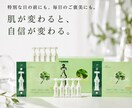 女性向け広告を高品質×短納期で制作します 女性向け商材に特化した高品質デザイン✨ イメージ2
