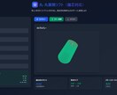 アイデアから形にするアプリ開発します 「作りたい」をそのままアプリに イメージ5