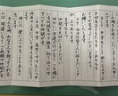 謝辞、祝辞代筆します 謝辞、祝辞、答辞、弔辞など代筆 イメージ1