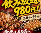 即納OK｜修正無制限｜両面同一価格でお作りします 即納OK｜修正無制限｜A4チラシ（片面・両面同一価格） イメージ3