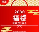 修正無制限！先着5名様☆3枚1500円でつくります お手頃価格◎女性ならではのデザインを丁寧に制作いたします。 イメージ6