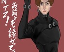 どんなイラストでも一生懸命描きます リアルからデフォルメまで　デジタルからアナログまで。 イメージ1