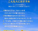 自己肯定感を育む1to1セッションを行います どんな自分にも「YES！いいね！」と思えるようになる☆ イメージ3