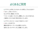 ストアカ｜サムネイル画像制作します 初めてでも安心してご依頼ください！ イメージ10