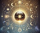 あなたの全体運を占い未来を導きます 運気の流れを読み解き、最良の道へ イメージ1