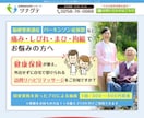 コーディング作業代行します デザインだけ用意して貰えれば、HPを作成します イメージ3