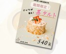 コンセプトを形に！カフェ風ロゴを丁寧に作成します お店の毎日を彩る。想いに寄り添ったトータルデザインを提案 イメージ4