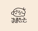 ゆるくてかわいいロゴデザインを提案します 商用利用可。店舗ロゴや、パッケージデザインなどに。 イメージ5