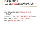 名刺データの一部を変更して名刺を制作します 【印刷・発送も対応可能】プロのデザイナーにお任せください！ イメージ2