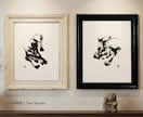 書道家が揮毫｜半紙サイズの受注額装作品を制作します 書と額が調和する、静かな一点物 イメージ2