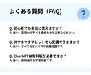ChatGPTの活用法を動画教材で基礎から学べます 初心者OK！業務効率化・副業や収入アップにも役立つ講座です イメージ9