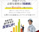 外壁塗装チラシだけで1,000件達成しております 信頼感を大切にしたポスティング反響重視デザイン イメージ2
