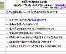 早そうで早くない、でもちょっと早い記事作成をします 特急太郎ブランドスピンオフ商品！ちょっと早くていい記事書き〼 イメージ2