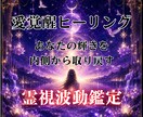 恋に狂った女が、あなたの女性性を覚醒させます 肌艶・女性の魅力・恋愛運を内側から根本で整える イメージ1