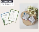 アートたっぷりのペーパーアイテム♪作れます プロフィールブックとセットでお得に購入も可能です！ イメージ6