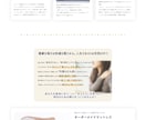 あなたのお気に入りのサイトを作ります 初めてサイトを作る方でも大丈夫、丁寧対応で制作します！ イメージ4