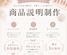 世界観が伝わるハンドメイドの商品説明書きます ハンドメイド販売の経験を活かして作品の魅力を言語化します イメージ1